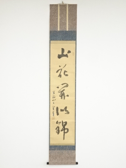 JAPANESE HANGING SCROLL / HAND PAINTED / CALLIGRAPHY